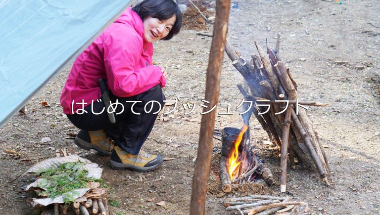 Small is beautiful ! – 小さきは素晴らしい！そしてこの写真には色んな「ミニマム」「省エネ」が写っています！｜WILD AND NATIVE