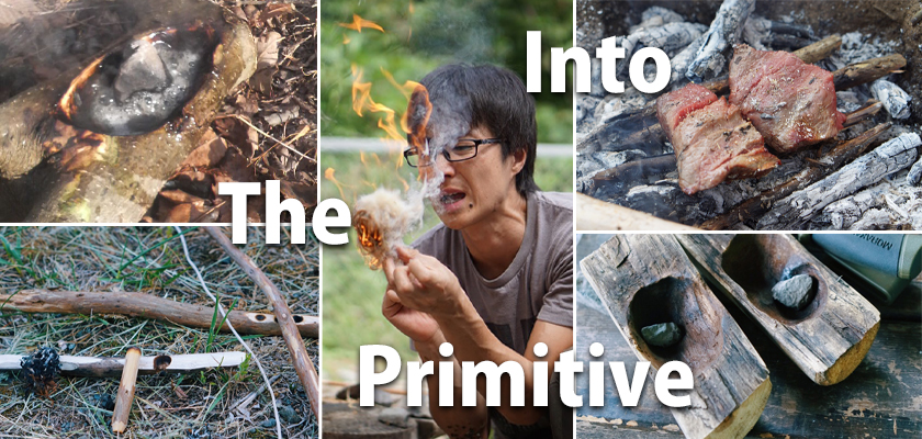 【7月下旬お申し込み開始】WAN族の生活 〜 Into The Primitive 〜